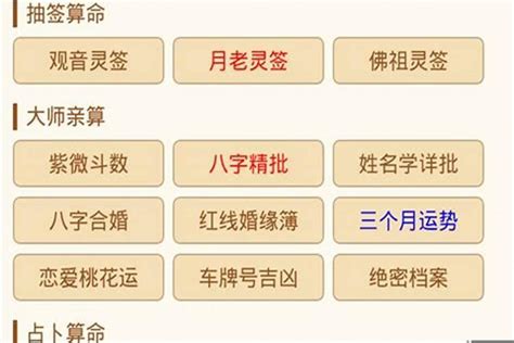 合婚|八字合婚免费测试